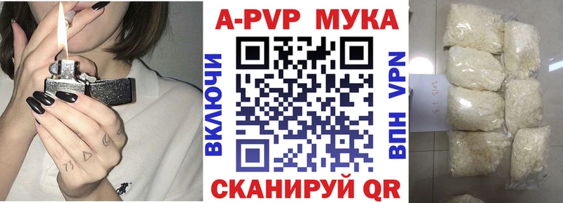 Alfa_PVP СК КРИС  где купить наркоту  Остров 