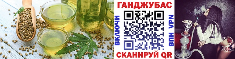 Cannafood марихуана  ссылка на мегу зеркало  Остров 
