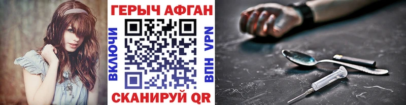 Героин хмурый Остров
