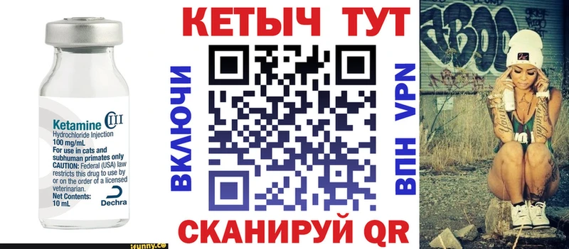 купить   Остров  ссылка на мегу ссылки  Кетамин VHQ 