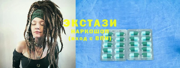 тгк Абдулино