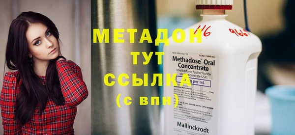 тгк Абдулино
