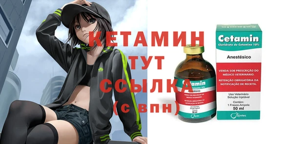 тгк Абдулино