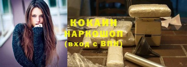не бодяженный Абинск