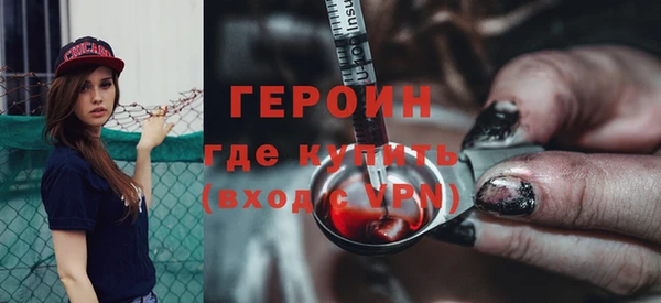 прущие грибы Абаза