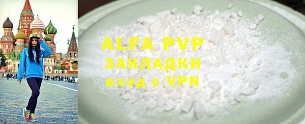 не бодяженный Абинск