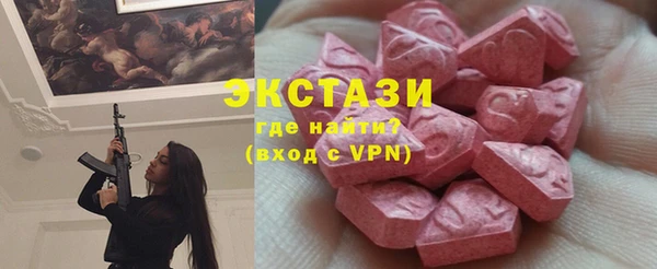 прущие грибы Абаза