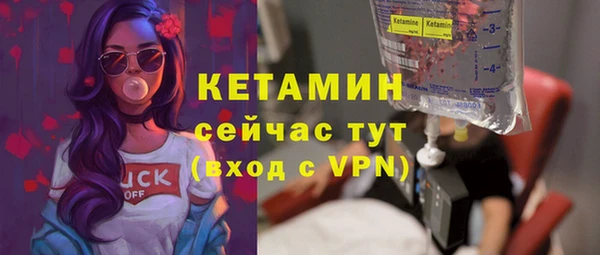 тгк Абдулино