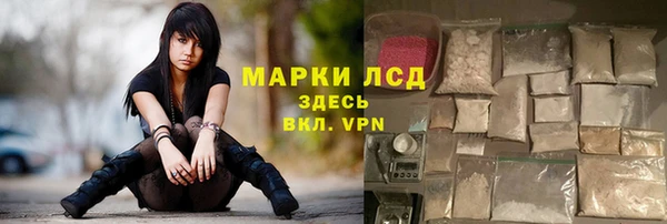 тгк Абдулино