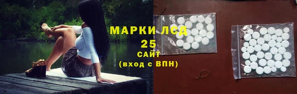 тгк Абдулино