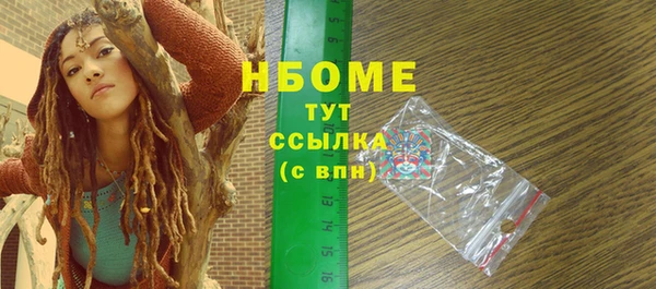 не бодяженный Абинск