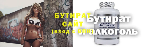 прущие грибы Абаза