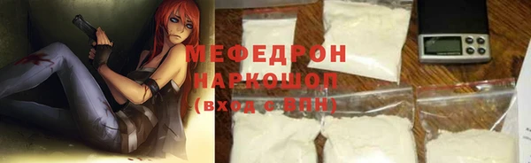 тгк Абдулино