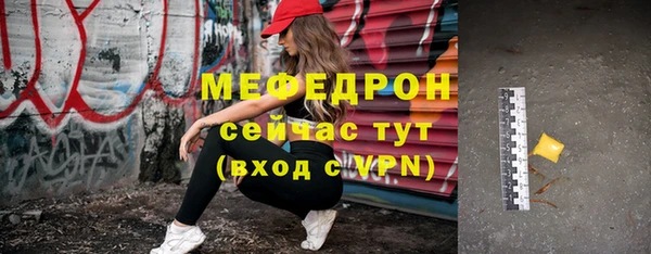 прущие грибы Абаза