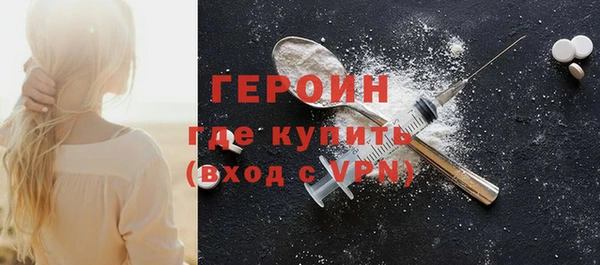 не бодяженный Абинск