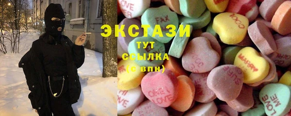 тгк Абдулино