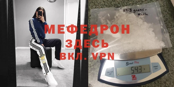тгк Абдулино
