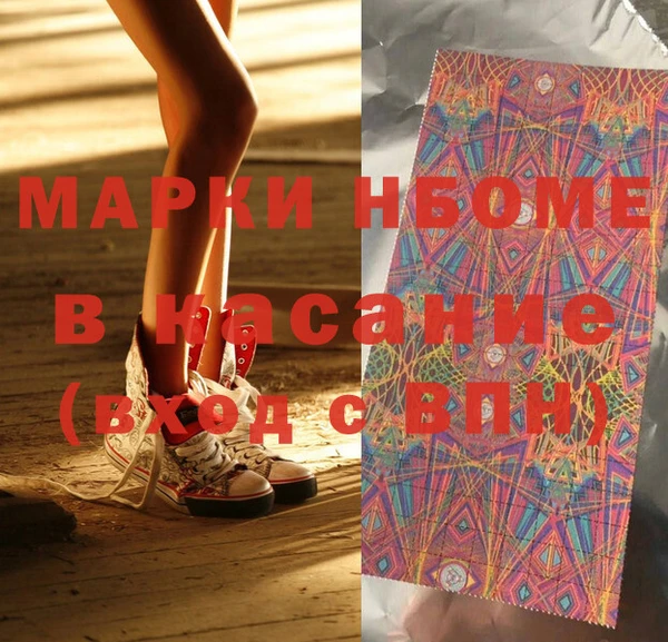 не бодяженный Абинск