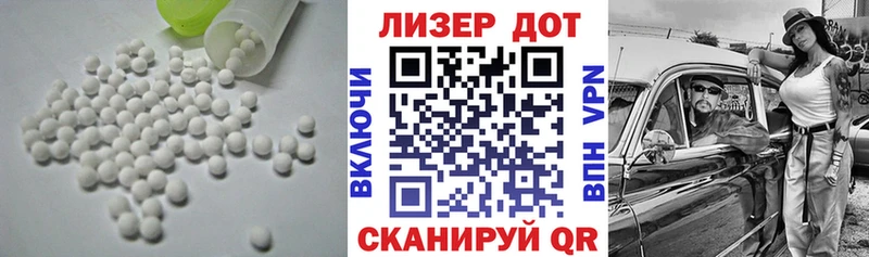 цены   Остров  ЛСД экстази ecstasy 