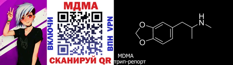 МДМА VHQ  закладки  kraken сайт  Остров 