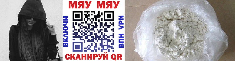 МЕФ VHQ  закладки  Остров 