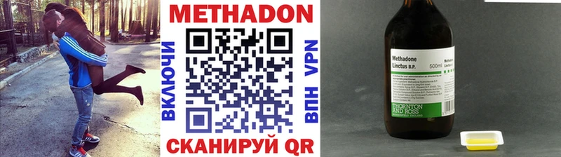 МЕТАДОН белоснежный Остров