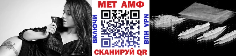 Первитин мет это официальный сайт Остров где продают наркотики