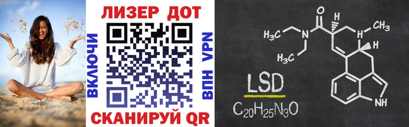 mega ссылка  Остров  Марки 25I-NBOMe 1500мкг 